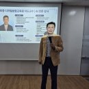 서귀포시가족센터 | [강의 후기] '서귀포시 가족센터' 종사자 역량강화 교육 — 주강사 김유성 &amp; 협력강사 강호종의 환상적...