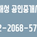 새길공인중개사사무소 이미지