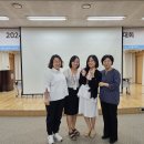 대구교대복지관 | [정책연구]2024년 장애인재활상담사 대회 및 연차학술대회 후기(2024년 6월 28일)