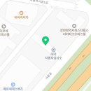 가람 자동차공업사 이미지