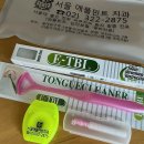 서울민트치과의원 이미지