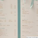 일호장 | 청주 카페 일호장 내돈내산