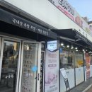 구구족일산역점