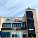 푸른신방의원 이미지