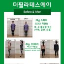 필라테스원 - 경산시 대학로 23 | 필라테스원