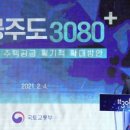 조합 부동산 컨설팅 이미지