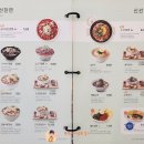 국수나무봉담2지구점 이미지