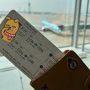 여주게임장 | 여행 | 고독한 런던 가는 길 (에어프랑스 후기, 파리 공항 아케이드 게임장, 히스로 공항 to 패딩턴 역)