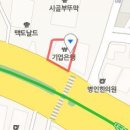 애플비뇨기과의원 이미지