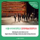 예술경영학 이미지