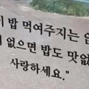 창밖은유달산