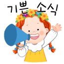 웅진씽크빅국어교습소