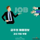 ㈜오성식품 이미지