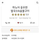 부흥북로16번길 이미지