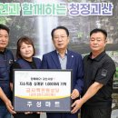 주성마트 - 청주시 흥덕구 덕암로 39 | 주성마트