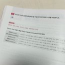 [핵심공략]정보처리기사_실기_종합 | 정보처리기사 실기 합격 후기 / 장수생