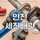 세진유통 이미지