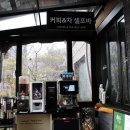 산중식당 이미지