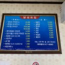 달성횟집식당 이미지