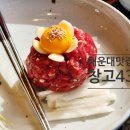 창고43 해운대점 이미지