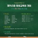 해커스랩 이미지