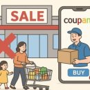 에스케이 마트 이미지