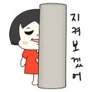 삼화갈비 이미지