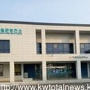 건강사랑 이미지