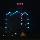 맨하탄모텔 이미지