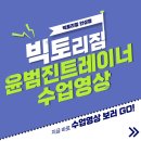 빅토리 유도클럽 이미지