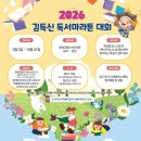 증평군립도서관 이미지