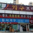 녹원커피숍 이미지