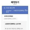 보라매투어 이미지