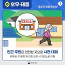 태풍건업 네이버블로그