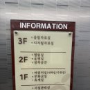 나룰도서관 3층 이미지