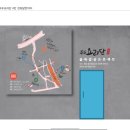 부부요리단 이미지