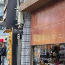 한식인생 | 광안리술집 한식주점추천 주옥같은인생 내돈내산방문후기