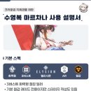주식회사 크라운컴퍼니