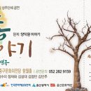 연극 두동 이야기 네이버블로그