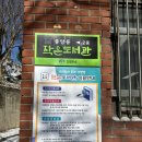 중앙동작은도서관 이미지