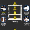 a형 사다리+우마사다리 새제품, 200킬로 중량랙 이미지