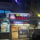 주안보석사우나 | [인천] 주안보석사우나 | 목욕탕 | 세신