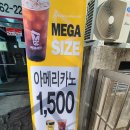 메가MGC커피 원주무실중앙점 이미지