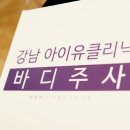 강남에스라인 이미지