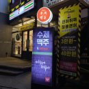 대학로에취하다 네이버블로그