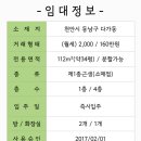 천안솔공인중개사사무소 이미지