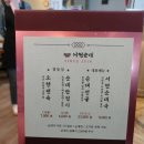 파리바게트분당재생