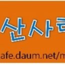 ❤️ 2025.8.9(토), 광안리해수욕장 드론 쇼, 어싱(8/30일은 드론쇼를 안하는 관계로 8/9일로 날짜, 장소변경 했습니다) 이미지