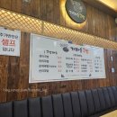 후니네가마솥국밥 네이버블로그