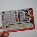 흥부찜닭X삼겹본능 이미지